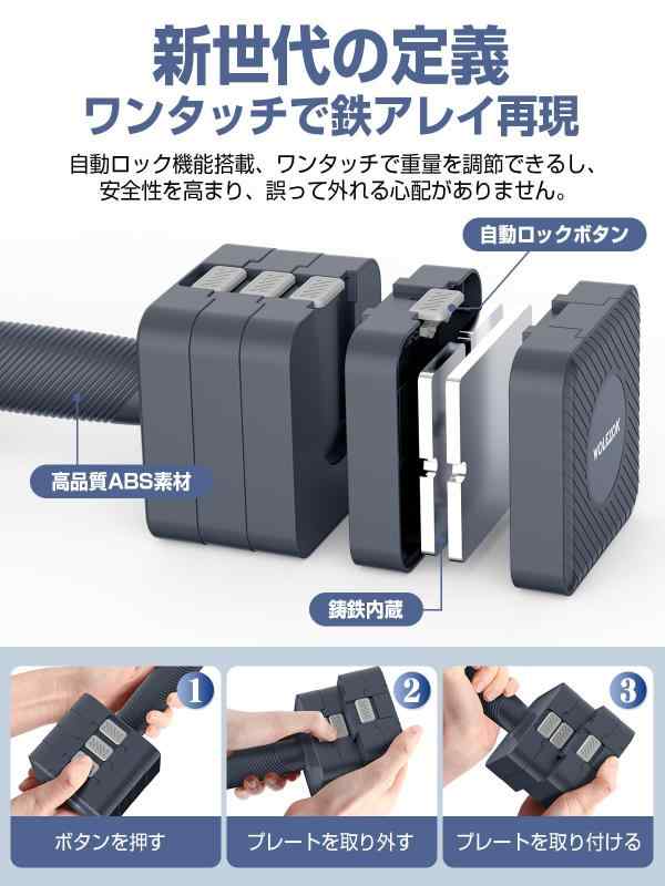 新品 可変式ダンベル 10kg 2個セット ダンベル ダンベル 5kg ダンベル