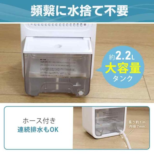 除湿機 小型 除湿器 除湿機 空気清浄機 強力除湿 除湿機 衣類
