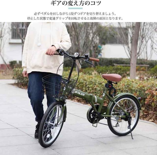 折りたたみ自転車 折り畳み自転車 20インチ シマノ6段変速 カゴ
