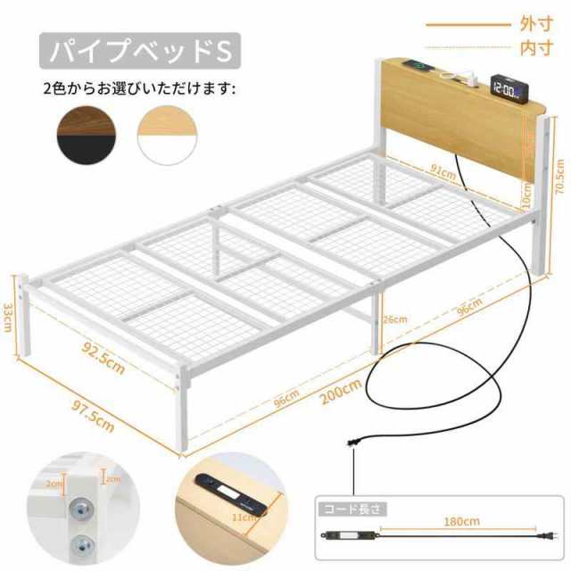 LunarLight ルーナライトスチール パイプベッド シングル