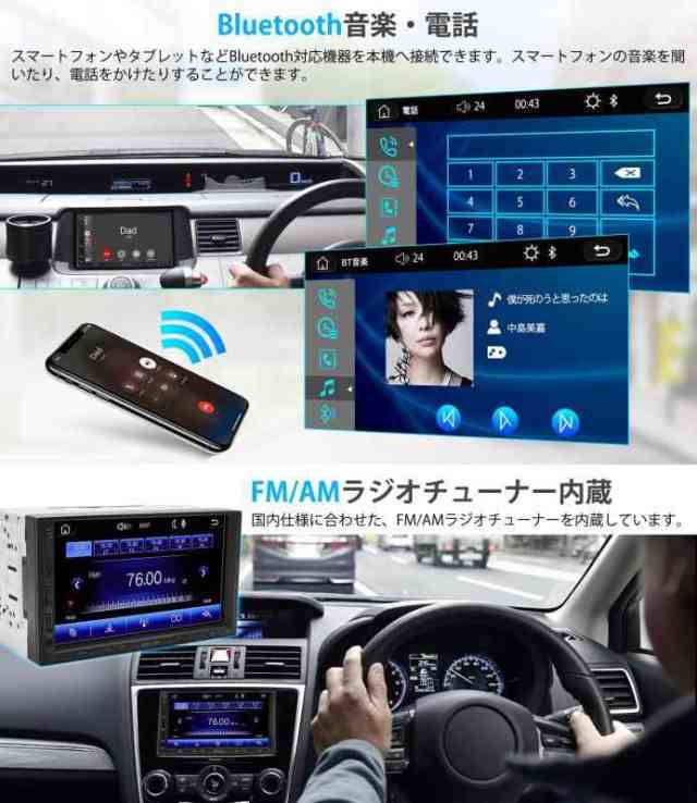 KASUVAR 2DIN7インチ カーオーディオ一体型ナビ 30バンドEQ 1024×600pディスプレイ ステレオレシーバー ワイドFM/AM スマホ連携で有線Ca