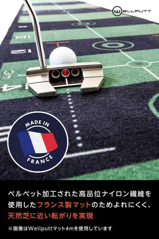WELLPUTT パッティングマット 4m トレーニングガイド付き WELLPUTT パッティングマット 4m トレーニングガイド付き WELLPUTT