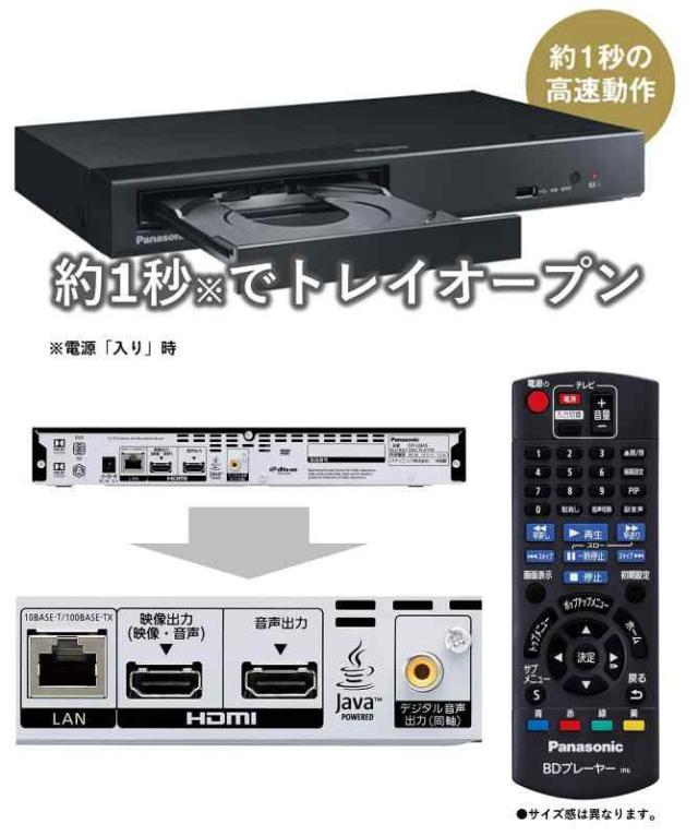 パナソニック ブルーレイプレーヤー DP-UB45-K [HDR10+
