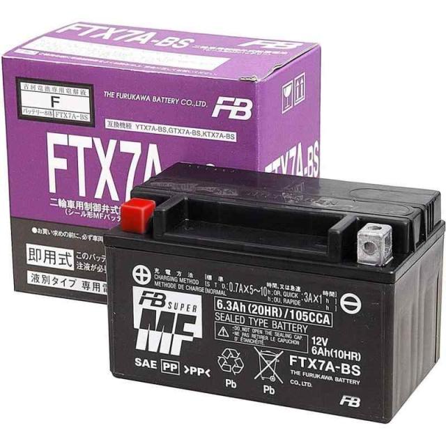 古河電池(FB) シールド型 バイク用バッテリー FTX7A-BS (YTX7A-BS / GTX7A-BS / KTX7A-BS 互換)の通販は