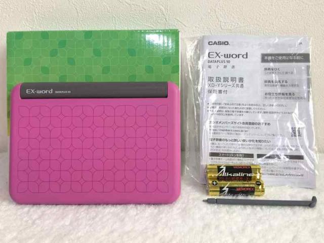 カシオ 電子辞書 エクスワード 高校生モデル XD-Y4800MP マゼンダピンク コンテンツ170の通販は