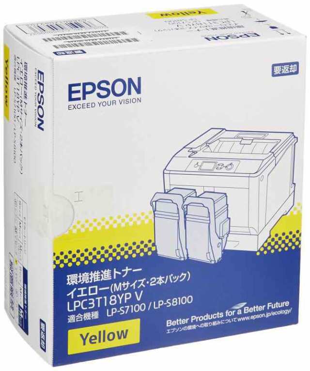 EPSON 環境推進トナー LPC3T18YPV イエロー Mサイズ 6500ページ×2本パック LP-S7100/S8100シリーズ用