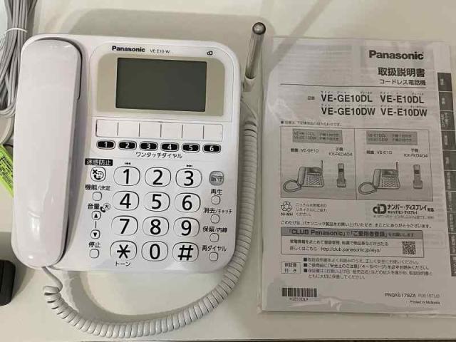 パナソニック 電話機 RU・RU・RU VE-E10DL その他電話機・FAX