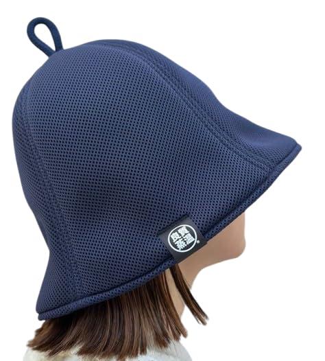 ネイビー 3層構造 ポリエステル・メッシュ素材 特大サイズ サウナハット リバーシブル オリジナル商品 男女兼用 ゆったり