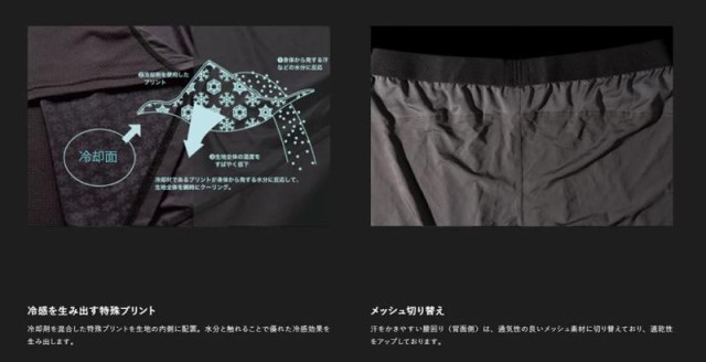 ジャッカル FTクール (ブラック, XL)