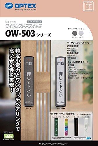 □ハタヤ LEDジューデンロングライト〔品番:LLW8BP〕【3384718:0