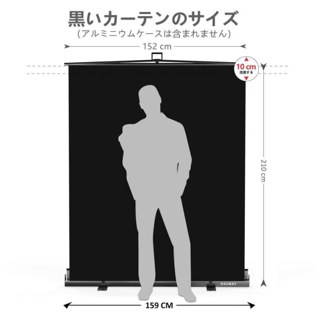 RAUBAY 折りたたみ式グリーンスクリーン バックドロップ
