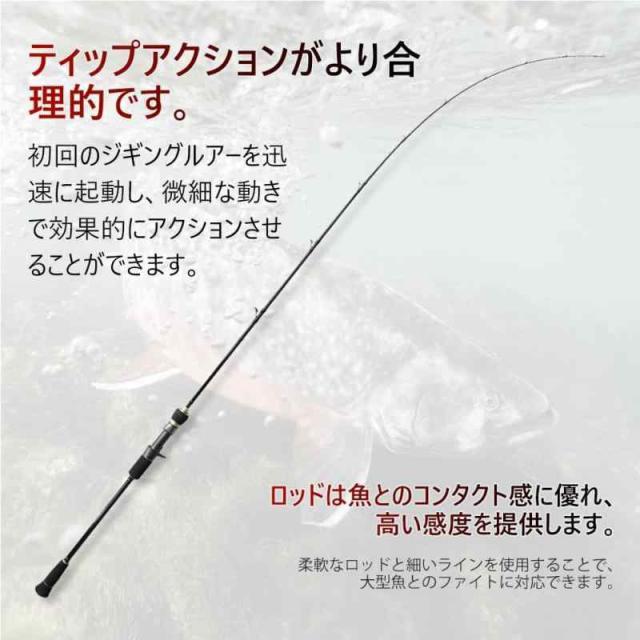 ノービ（Noeby） NBRO-LESJ スロージギングロッド スピニング ベイト 軽い型スロージギングロッド 60(1.83m) 65(1.96m) 30-260g 100-350g (二代目--スピニング-562ML)