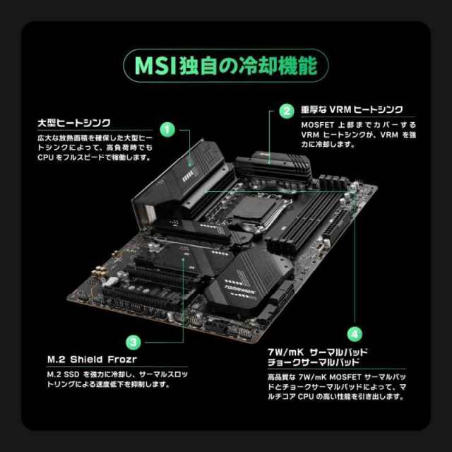 MSI マザーボードMSI 人気定番モデルMAG X670E TOMAHAWK WIFI AMD Ryzen 7000/9000 シリーズ対応80A SPS電源フェーズ X670EチップセットA