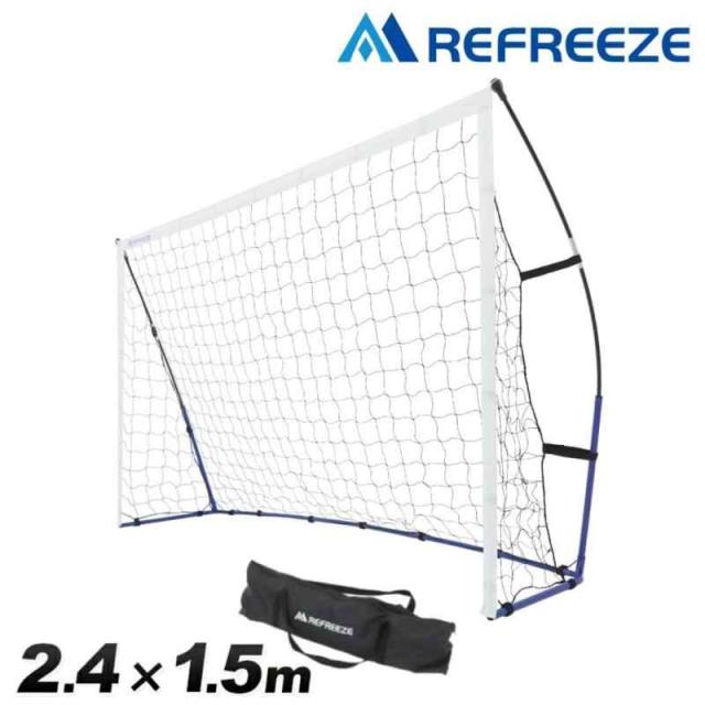 REFREEZE(リフリーズ) ポータブル サッカーゴール フットサルゴール 収納付き (1.8m、2.4m、3m、3.6m、5m) (2.4×1.5m)