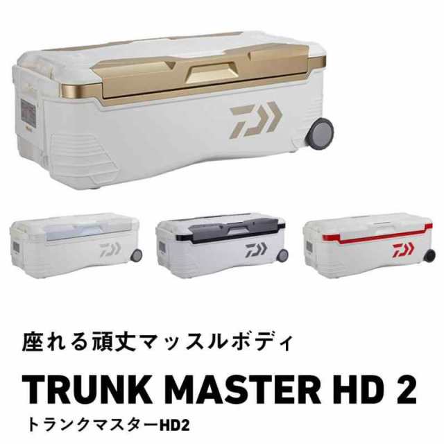 ダイワ(DAIWA) クーラーボックス トランクマスターHD2 S6000 レッド 60l 大型 60リットル 発泡スチロール 釣りの通販はau  PAY マーケット - EMASHOP | au PAY マーケット－通販サイト