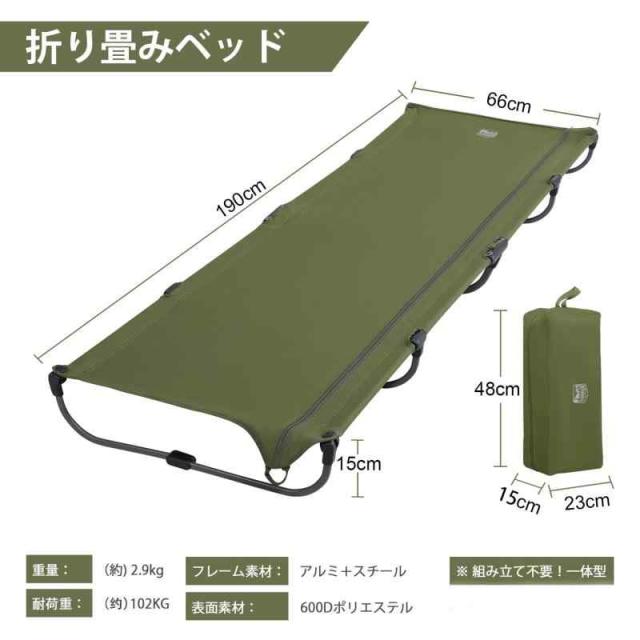30秒ベッド TIMBER RIDGE キャンプベッド 組み立て不要 取得 数秒