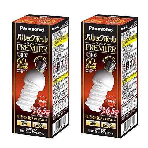 2個セットパナソニック パルックボールプレミア D15形 電球60形タイプ 口金直径17mm 電球色 EFD15EL10E17H2