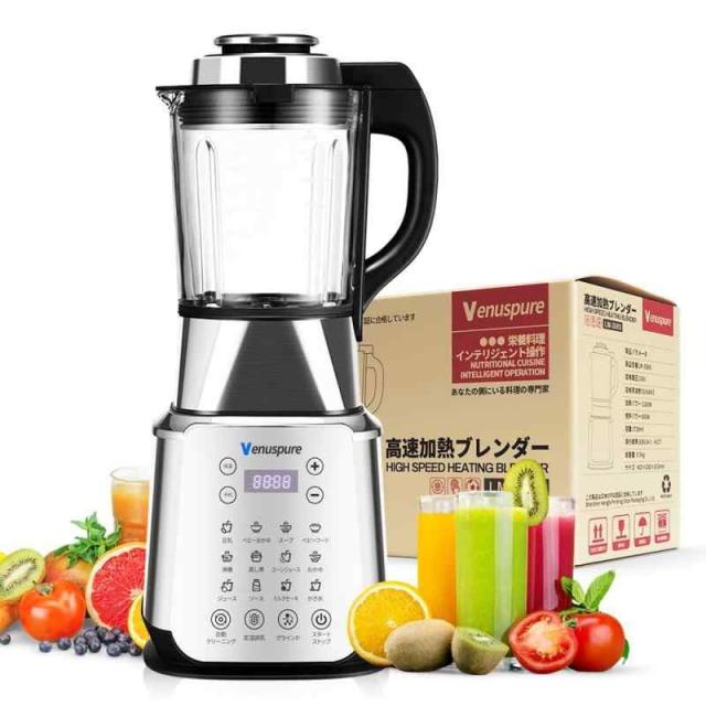 加熱・粉碎一体型高機能電動 ジューサーミキサー ボタンひとつで保温