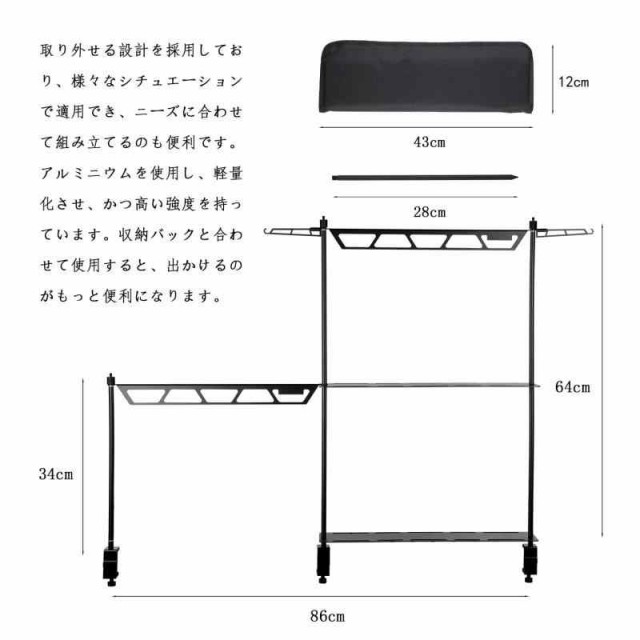 アウトドアラック アルミ合金 卓上 収納ラック 3段 キャンプラック 折り畳み 幅30cm×高さ34cm デスク上置き棚 軽量 デスクラック コンパ