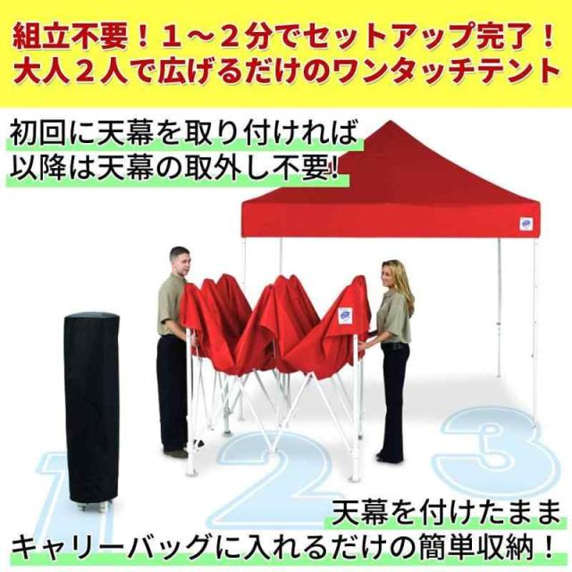 E-Z UP(イージーアップ) VSG08LA ビスタスポーツ ライムグリーン 2.5m×2.5m 天幕着脱不要 ワンタッチ タープテント アウトドア 組立て簡単 イベント 運動会 バーベキュー キャンプ UVカット スチールフレーム 5段階調節 キャリー