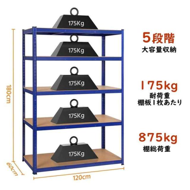 PTUWODS スチールラック本体 高耐荷重収納棚 メタルラック 組立簡単 高