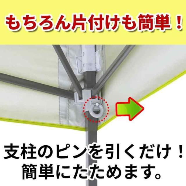 E-Z UP(イージーアップ) VSG08LA ビスタスポーツ ライムグリーン 2.5m×2.5m 天幕着脱不要 ワンタッチ タープテント アウトドア 組立て簡単 イベント 運動会 バーベキュー キャンプ UVカット スチールフレーム 5段階調節 キャリー