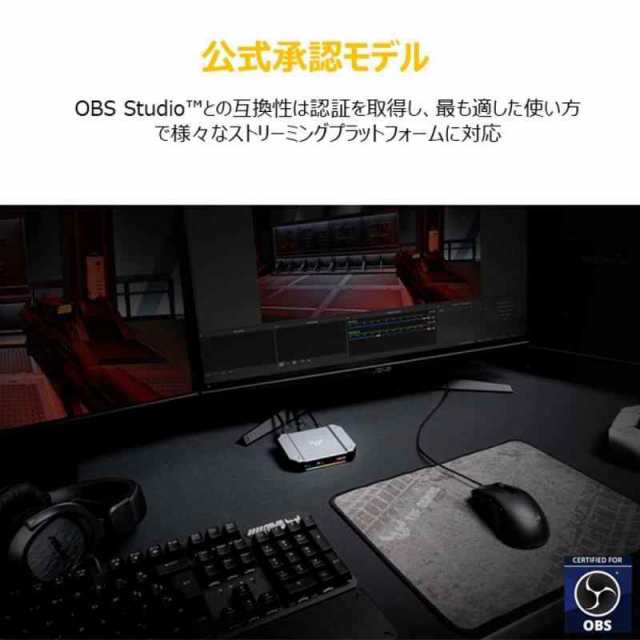 ASUS TUF GAMING CAPTURE BOX CU4K30 ゲームキャプチャーボックス 4K対応 / ゲーム実況 録画 配信 会議 向け/ウェブ PS5 PS4Pro Switch M