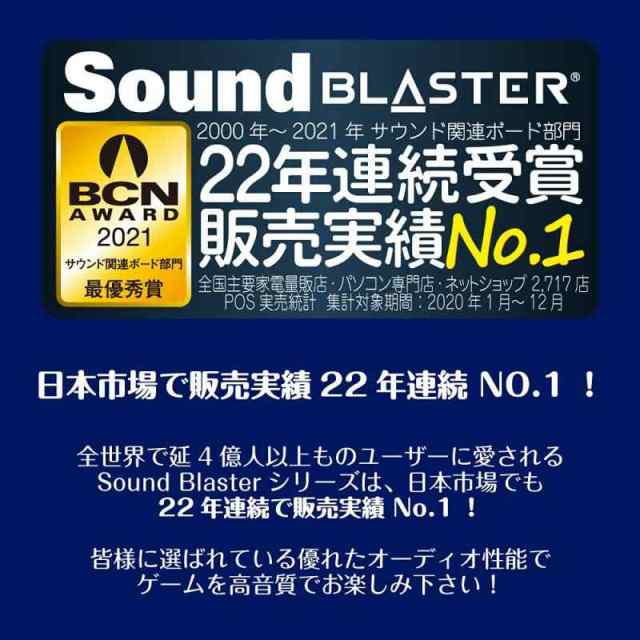 Creative Sound Blaster Z SE 24bit/192kHz ハイレゾ対応 内蔵型サウンドカード SB-ZSE