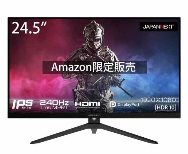 JAPANNEXT 24.5型IPS フルHDパネル搭載240Hz対応ゲーミングモニター JN-I245FR240 HDMI DP