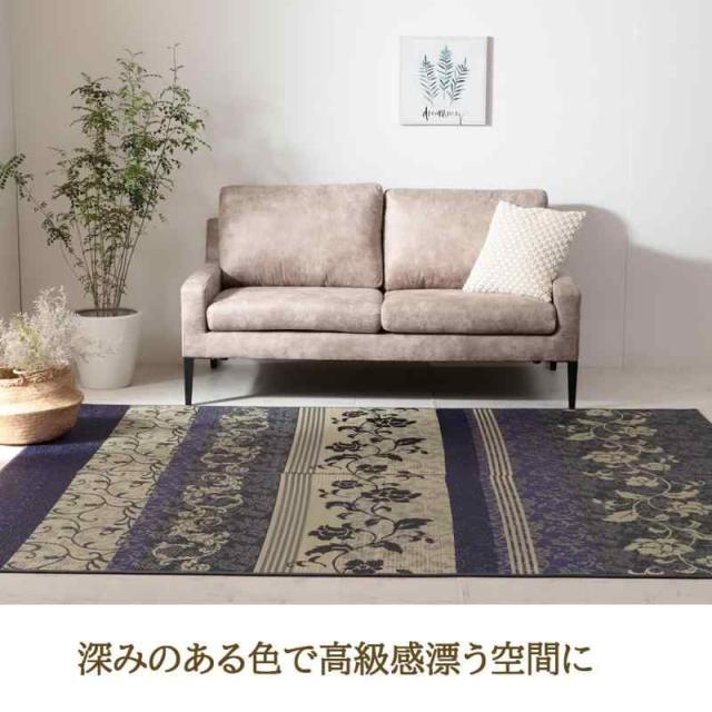 イケヒコ い草 ラグ カーペット マット DXヴィオラ パープル 約191