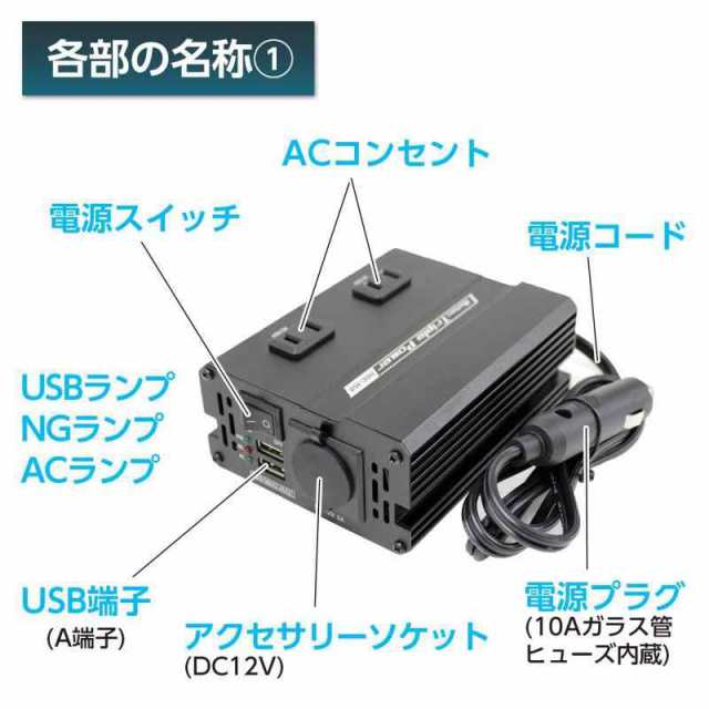 メルテック(meltec) 車載用 DCDCコンバーター デコデコ 静音タイプ 3way(USB&コンセント&アクセサリーソケット) DC24V コンセント2口150W