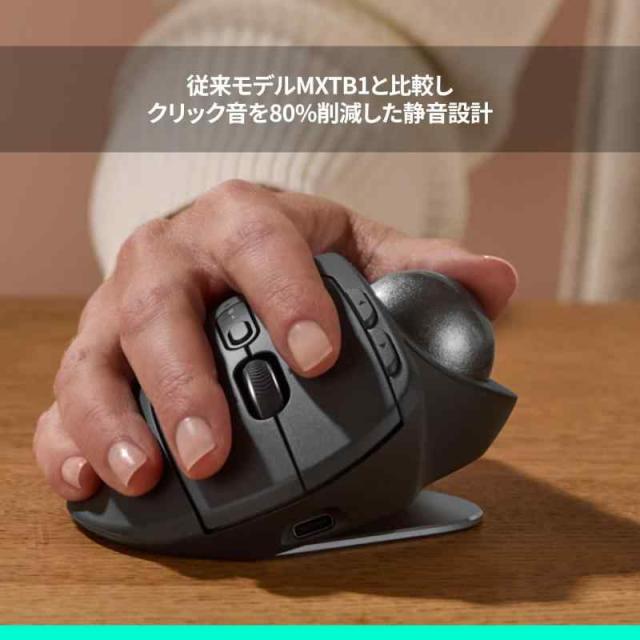 ロジクール 静音 ワイヤレス トラックボール マウス MXTB2d MX ERGO S Bluetooth Logibolt 無線 windows mac iPad OS Chrome Android トラックボールマウス マウス グラファイト 国内品 