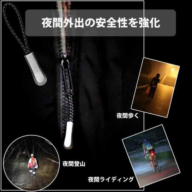 DY.2ten ジッパープル ファスナープルコード ジッパータブ ファスナープル ジッパー ファスナー用 交換 プルコード ファスナープルタブ ファスナー 引き手 取り付け簡単 楽々 つかみやすい 反射材付き 滑り止め 黒 10本セット その他