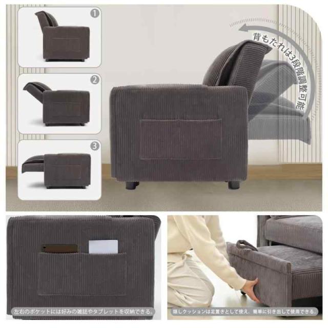 Syuan Kaguソファーベッド 3way リクライニングチェア sofa bed 多機能