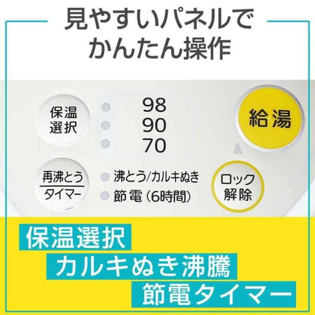 タイガー魔法瓶(TIGER) マイコン電気ポット 保温機能 節電タイマー 2.2L アーバンホワイト PDR-G220-WU