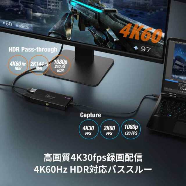 j5create 4k30fps録画配信 HDMI キャプチャーボード 4K60Hz 無遅延パススルー HDR対応 Power Delivery60W対応 コールドシュー1/4ネジ穴 L