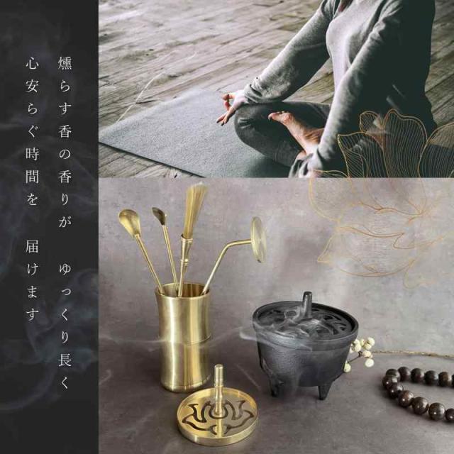 Alexim お香道具 5点セット 香炉道具 中国お香セット 香炉 羽箒