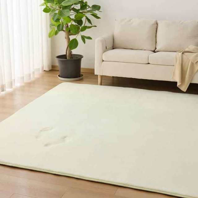 Housecover カーペット I002 (135×185cm×2.5cm, アイボリー)の通販は