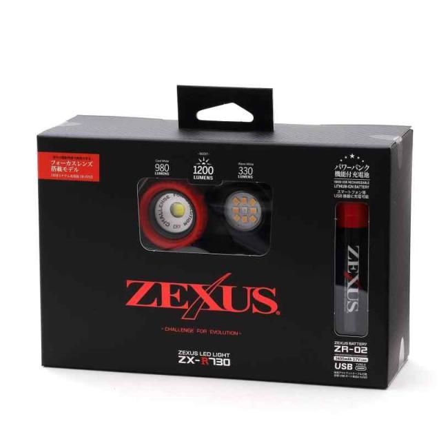 冨士灯器 ZEXUS(ゼクサス) LEDライト ZX-R730 式 最大1200