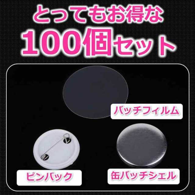 安い シルバーバッジ 100