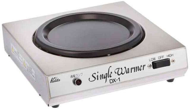 ()  シングルウォーマー DX-1