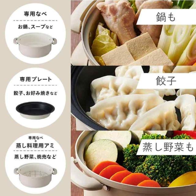 ☆グリル鍋 ホットプレート 蒸し料理用　 20cmコンパクト グリル鍋 20cmコンパクト ホットプレート 蒸し料理用