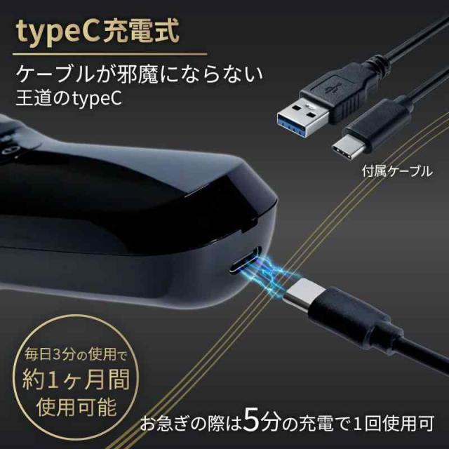 FUNovateメンズ シェーバー 電動髭剃り USB typeC もみあげ バリカン付