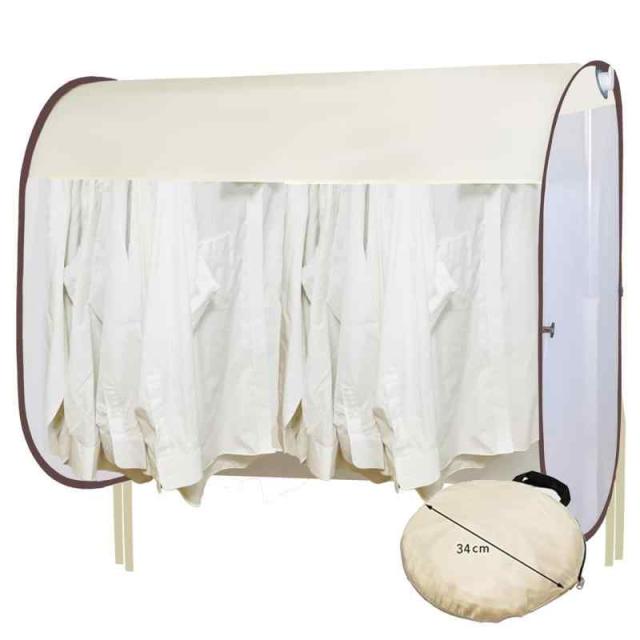 洗濯物カバー 雨よけカバー 屋外 洗濯物 目隠しカバー ベランダ 雨よけ 洗濯雨よけ 雨よけカーテン 物干しカバー コンパクト収納 洗濯ネット 洗濯物保護 日除け 雨天 陰干し ほこり 洗濯干し 鳥対策 紫外線対策 花粉対策グッズ 黄砂対策 晴雨兼用 メッ