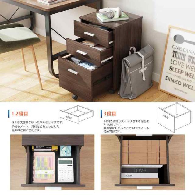 DEVAISE デスクワゴン サイドワゴン キャビネット オフィスワゴン 袖机 木製 3段 A4対応 大容量 キャスター付き 幅400*奥行400*高さ595mm オーク 木目 DEVAISE デスクワゴン サイドワゴン キャビネット オフィスワゴンホワイト