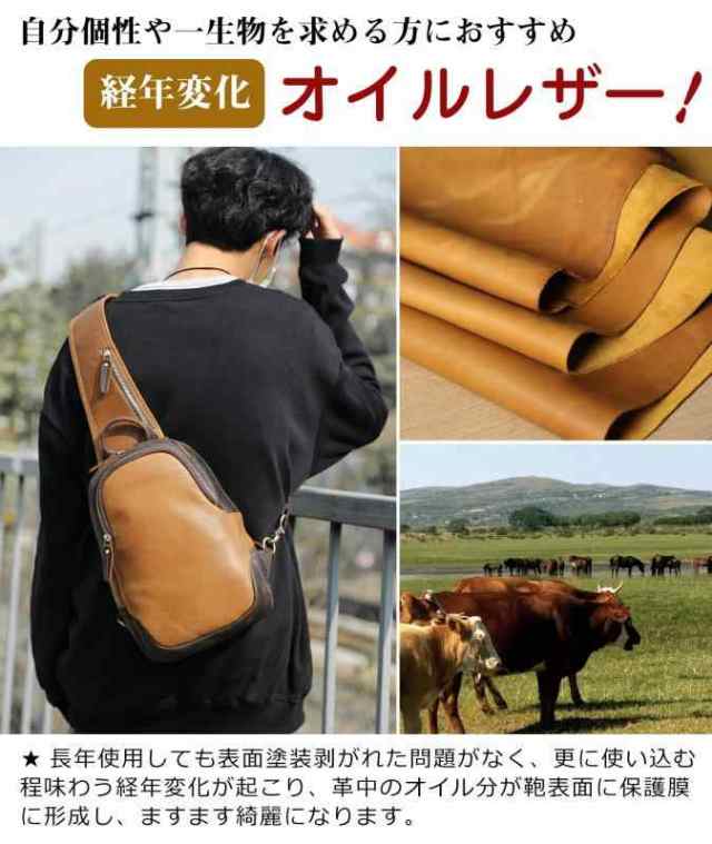 TIDING タイディング ボディ メンズ 本革 ワンショルダー 厚手牛革 左右両掛け 斜め掛け iPad対応 マルチカラー  キャメル日本会社品の通販はau PAY マーケット EMASHOP au PAY マーケット－通販サイト