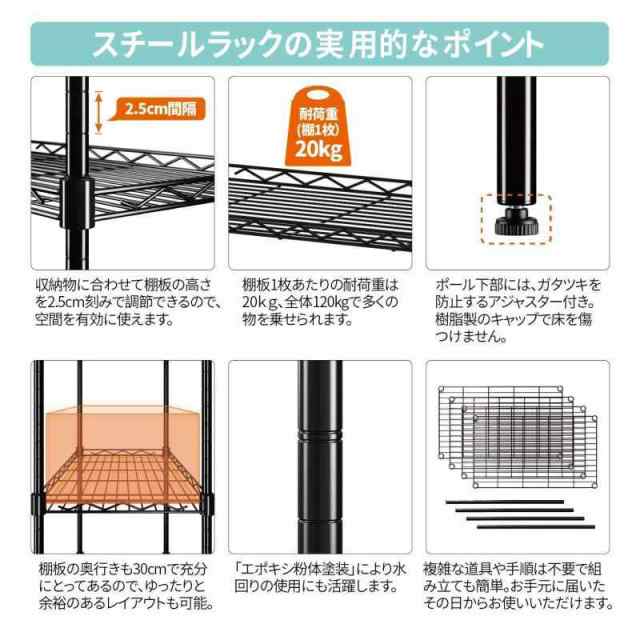 Ｋ簡致ＫＡＮＴＩ スチールラック 収納 棚 ラック メタル スチール シェルフ キッチン収納 ワイヤーラック 55×30×160cm ブラック モダ