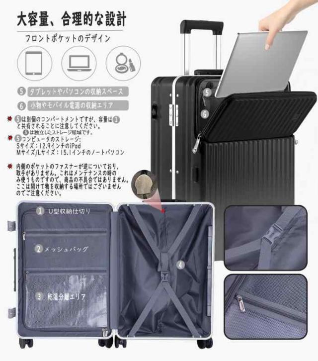 Ashard] スーツケース 多機能フロントオープン キャリーケース