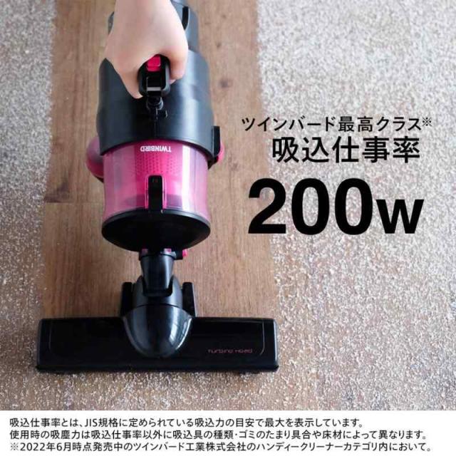 ツインバード コード付ハンディクリーナー (アタッチメント豊富ブロワ付/ピンク) ツインバード コード付ハンディクリーナー (アタッチメント豊富ブロワ
