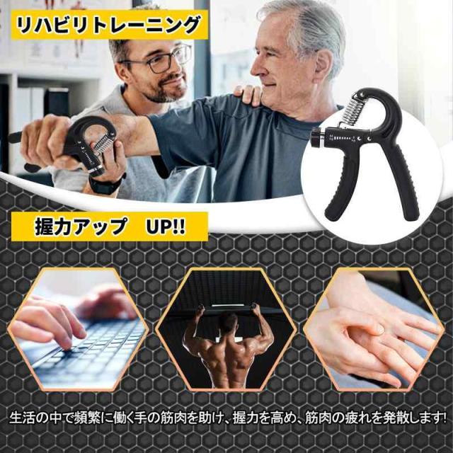 エックスグリッパー握力強化握力トレーニング